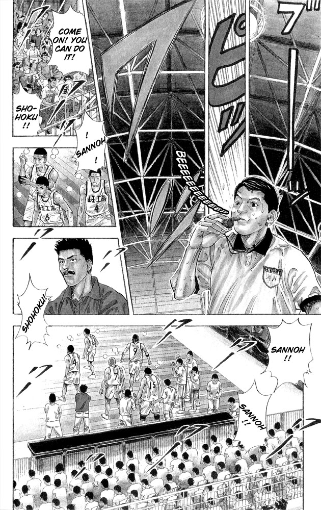 Slam Dunk, Chapter 267 image 13